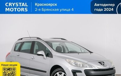 Peugeot 308 II, 2008 год, 479 000 рублей, 1 фотография