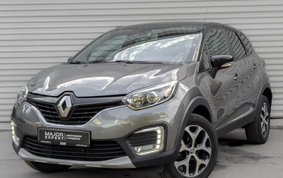 Renault Kaptur I рестайлинг, 2017 год, 1 175 000 рублей, 1 фотография