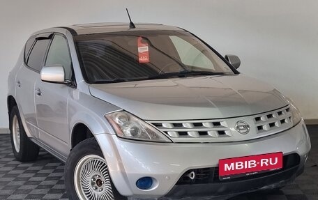 Nissan Murano, 2003 год, 551 000 рублей, 3 фотография