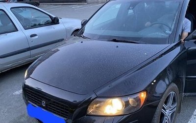 Volvo S40 II, 2007 год, 450 000 рублей, 1 фотография