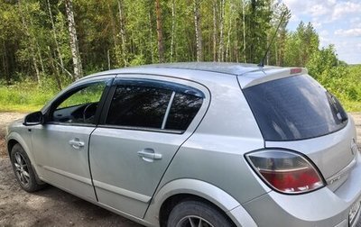 Opel Astra H, 2011 год, 550 000 рублей, 1 фотография