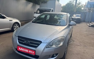 KIA cee'd I рестайлинг, 2008 год, 380 000 рублей, 1 фотография