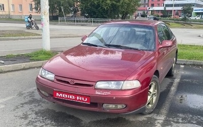Mazda 626, 1997 год, 285 000 рублей, 1 фотография