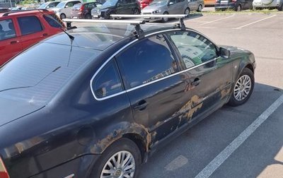 Volkswagen Passat B5+ рестайлинг, 2001 год, 200 000 рублей, 1 фотография