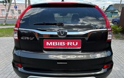 Honda CR-V IV, 2015 год, 2 399 000 рублей, 1 фотография