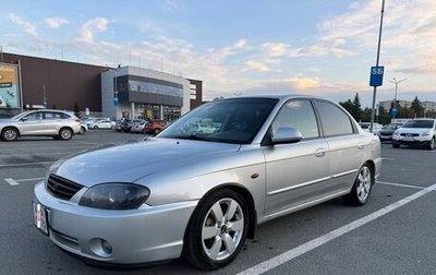 KIA Spectra II (LD), 2008 год, 450 000 рублей, 1 фотография