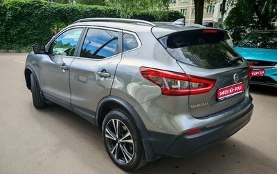 Nissan Qashqai, 2019 год, 2 100 000 рублей, 1 фотография