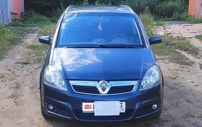 Opel Zafira B, 2007 год, 890 000 рублей, 1 фотография