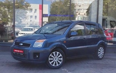 Ford Fusion I, 2006 год, 500 000 рублей, 1 фотография