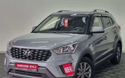 Hyundai Creta I рестайлинг, 2021 год, 1 862 000 рублей, 1 фотография