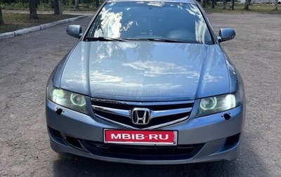 Honda Accord VII рестайлинг, 2006 год, 650 000 рублей, 1 фотография
