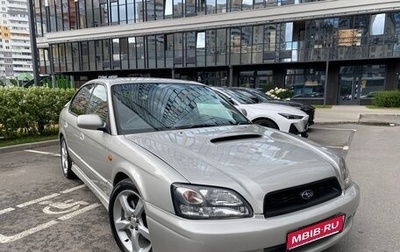 Subaru Legacy III, 2000 год, 700 000 рублей, 1 фотография