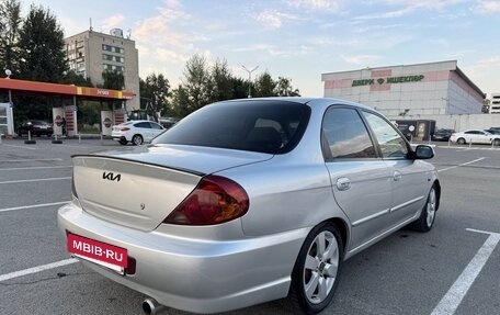 KIA Spectra II (LD), 2008 год, 450 000 рублей, 6 фотография