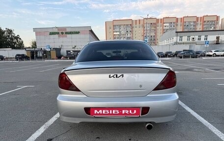 KIA Spectra II (LD), 2008 год, 450 000 рублей, 4 фотография