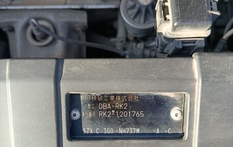 Honda Stepwgn IV, 2012 год, 1 675 000 рублей, 13 фотография