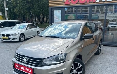 Volkswagen Polo VI (EU Market), 2020 год, 769 000 рублей, 1 фотография