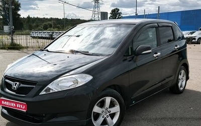 Honda FR-V, 2007 год, 900 000 рублей, 1 фотография