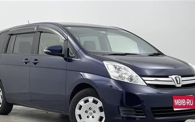 Toyota ISis I, 2015 год, 1 080 000 рублей, 1 фотография