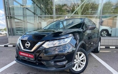 Nissan Qashqai, 2020 год, 1 860 000 рублей, 1 фотография