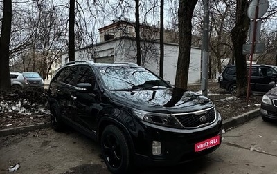 KIA Sorento II рестайлинг, 2014 год, 1 800 000 рублей, 1 фотография