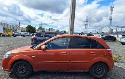 KIA Rio II, 2011 год, 425 000 рублей, 1 фотография