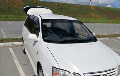 Toyota Gaia, 2000 год, 500 000 рублей, 1 фотография