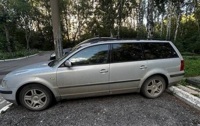 Volkswagen Passat B5+ рестайлинг, 1999 год, 280 000 рублей, 1 фотография