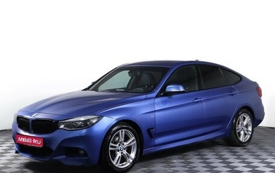 BMW 3 серия, 2020 год, 3 250 000 рублей, 1 фотография