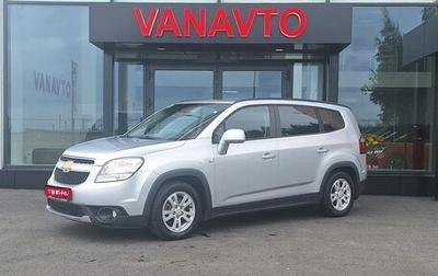 Chevrolet Orlando I, 2013 год, 1 390 000 рублей, 1 фотография