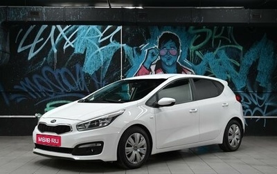 KIA cee'd III, 2016 год, 985 000 рублей, 1 фотография