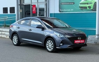 Hyundai Solaris II рестайлинг, 2021 год, 1 489 000 рублей, 1 фотография