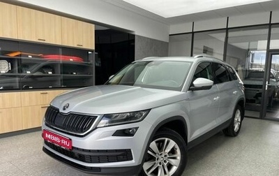 Skoda Kodiaq I, 2020 год, 3 000 000 рублей, 1 фотография