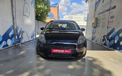 Fiat Punto III Punto Evo рестайлинг, 2008 год, 550 000 рублей, 1 фотография