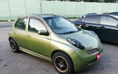 Nissan March III, 2003 год, 285 000 рублей, 1 фотография