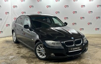 BMW 3 серия, 2011 год, 999 000 рублей, 1 фотография