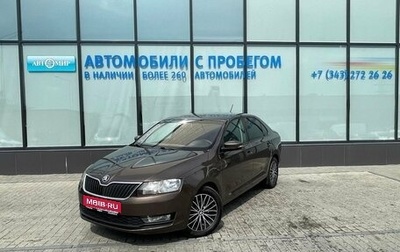 Skoda Rapid I, 2018 год, 1 045 000 рублей, 1 фотография