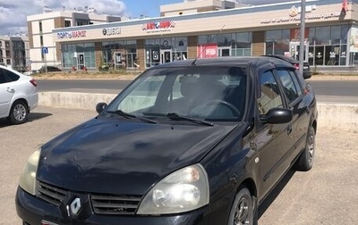 Renault Symbol I, 2007 год, 265 000 рублей, 1 фотография