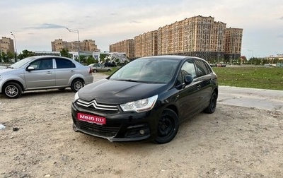 Citroen C4 II рестайлинг, 2011 год, 650 000 рублей, 1 фотография