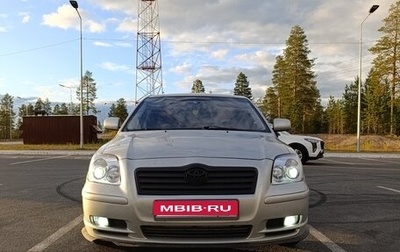 Toyota Avensis III рестайлинг, 2005 год, 700 000 рублей, 1 фотография