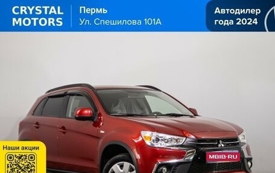 Mitsubishi ASX I рестайлинг, 2018 год, 1 599 000 рублей, 1 фотография
