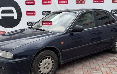 Land Rover 600, 1999 год, 199 999 рублей, 1 фотография