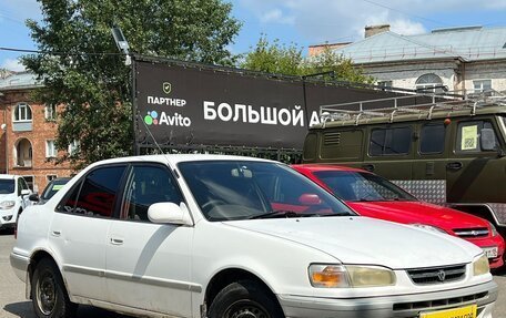 Toyota Corolla, 1996 год, 249 000 рублей, 3 фотография
