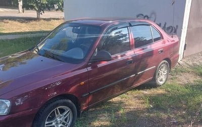 Hyundai Accent II, 2010 год, 850 000 рублей, 1 фотография