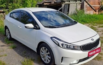 KIA Cerato III, 2018 год, 1 450 000 рублей, 1 фотография