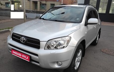 Toyota RAV4, 2008 год, 1 150 000 рублей, 1 фотография