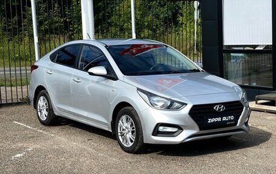 Hyundai Solaris II рестайлинг, 2017 год, 1 269 000 рублей, 1 фотография