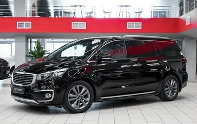 KIA Carnival III, 2017 год, 2 449 000 рублей, 1 фотография