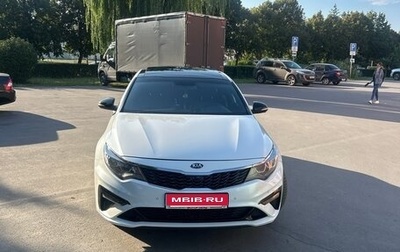KIA Optima IV, 2019 год, 2 470 000 рублей, 1 фотография