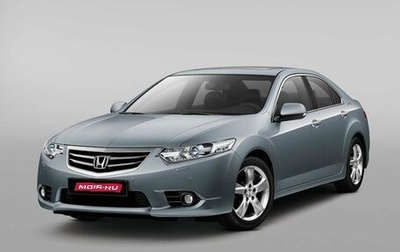 Honda Accord VIII рестайлинг, 2011 год, 1 199 999 рублей, 1 фотография
