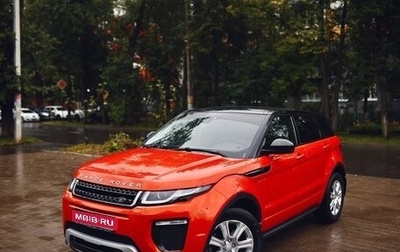 Land Rover Range Rover Evoque I, 2017 год, 2 490 000 рублей, 1 фотография